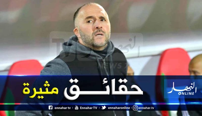 “بلماضي” يكشف حقائق جديدة عن مشواره مع الخضر غدا الجمعة