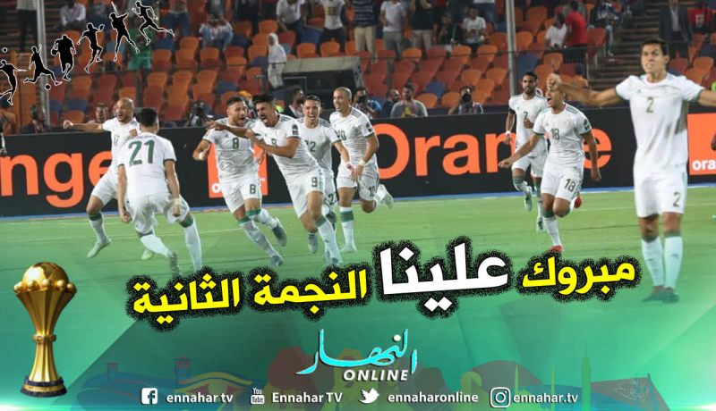 بالصور.. “الخضر” يتوجون بكأس إفريقيا للمرة الثانية في التاريخ