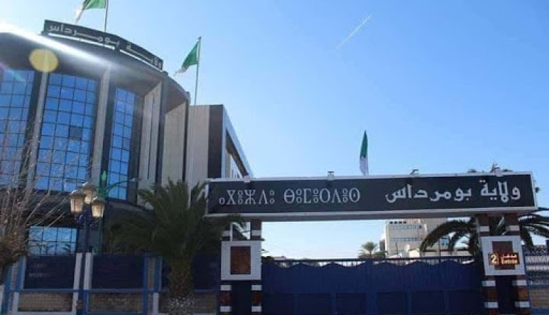 والي بومرداس يقرر غلق بعض المحلات التجارية