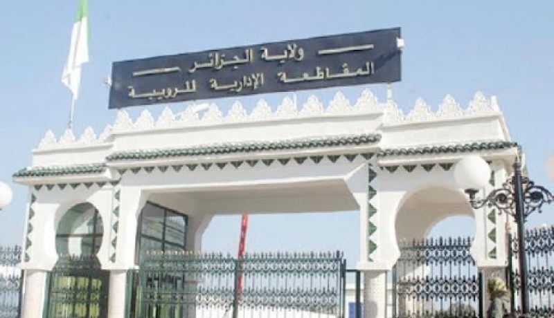 المقاطعة الإدارية بالرويبة تنشر قائمة النشاطات التجارية المستثناة من الغلق