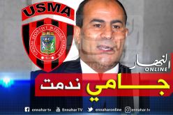 “مدوار”:”مُقتنع بالبرمجة وليس لدي مُشكل مع الفرق العاصمية”