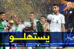 استفتاء كووورة.. محرز بن ناصر الخضر وبلماضي مُرشحون لجوائز سنة 2019