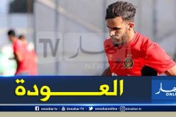 “الترجي التونسي” يبعث بأخبار سارة لبلماضي