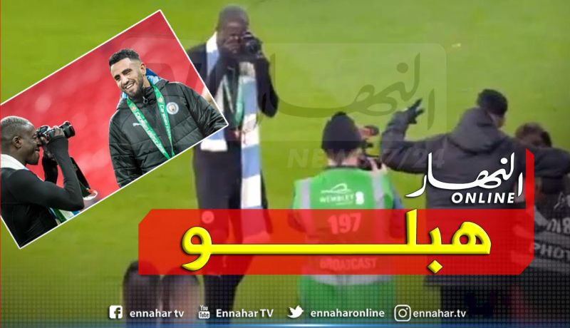 بالفيديو.. محرز يلتقط صورة تذكارية مع مصورة بعدسة ميندي