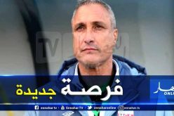 “كازوني” يصل الجزائر لمباشرة عمله على رأس الحمراوة
