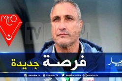 كازوني مدربا جديدا لمولودية وهران