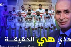 بعد ثورة الشناوة.. ألماس:”هناك من يُريد تحطيم العميد”