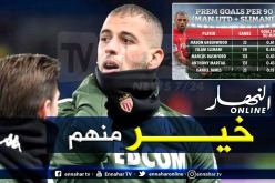 ذا الصن:”سليماني أحسن من راشفورد ومارسيال”