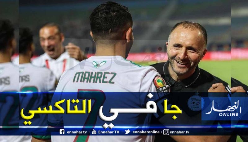 بالفيديو.. بلماضي يُفجرها:”هكذا عاقبت محرز قبل كأس أمم إفريقيا”