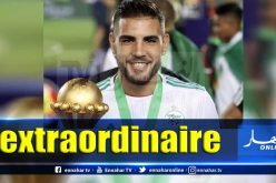 “دولور”:”ماحدث معي قبل أثناء وبعد الكان مُذهل”