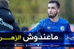 بن طالب: “أعيش أوقات صعبة وهذا ما طلبته مني الإدارة” !