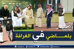 بالصور.. بلماضي يلتقي مسؤولي الغرافة القطري