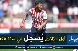 بالفيديو.. هدف رائع ومراوغة عالمية لبن رحمة مع برينتفورد