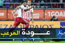 “أولمبياكوس” يُرحب بعودة “سوداني” مُجددا