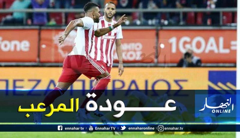 “أولمبياكوس” يُرحب بعودة “سوداني” مُجددا