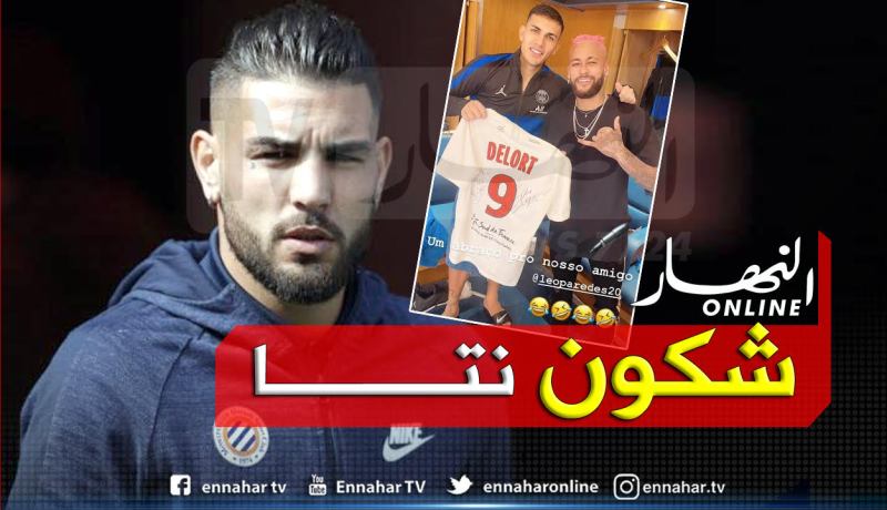 “دولور” يروي تفاصيل شجاره مع “نيمار” ويُهاجم “باريديس” !!
