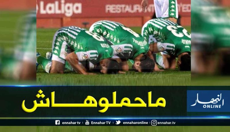 “ماندي” يُهاجم بشراسة في إسبانيا بسبب السجود