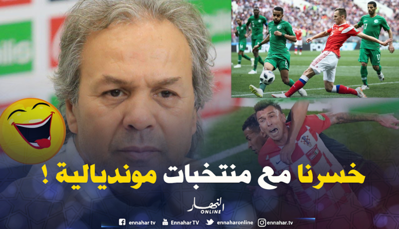 نيجيريا والسعودية يفضحان ماجر !