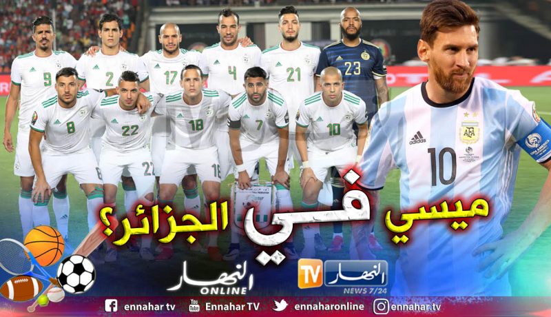 “الخضر” يواجهون منتخب عالمي شهر أكتوبر القادم !!