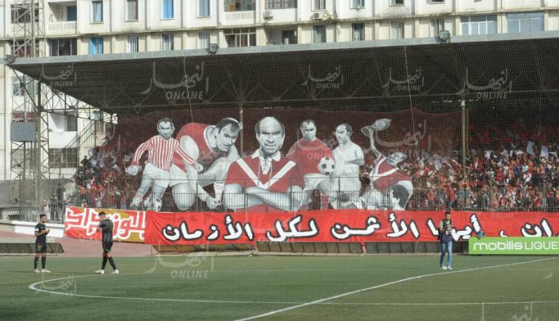 بالصور..أنصار بلوزداد يترحمون على “لالماس” بتيفو عالمي