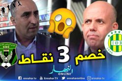 رسميا.. خصم 3 نقاط من رصيد الكناري والسياسي !!