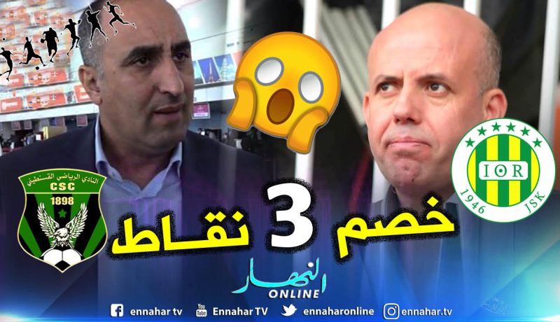 رسميا.. خصم 3 نقاط من رصيد الكناري والسياسي !!