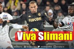 “الفاف”: “سليماني أحد أساطير المنتخب الجزائري”