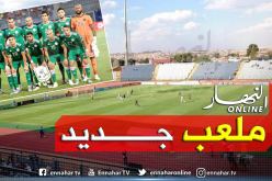 “زيمبابوي” ترضخ للكاف وتختار ملعب مواجهة الخضر !!