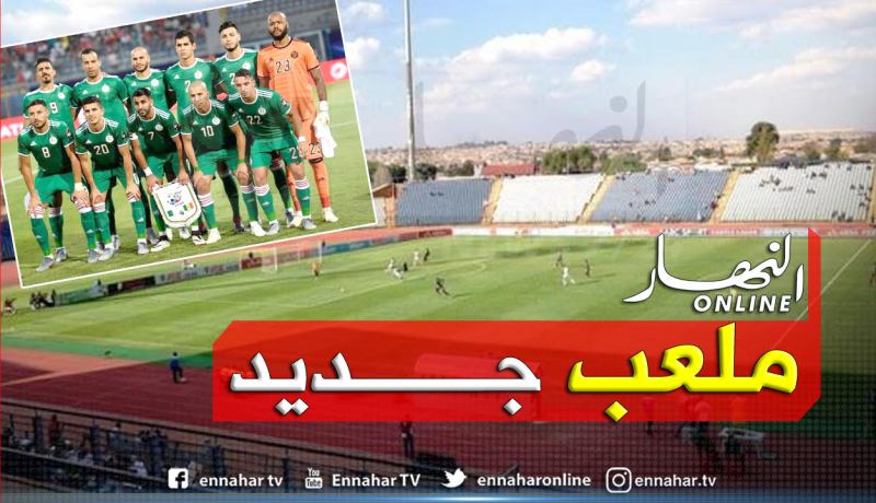“زيمبابوي” ترضخ للكاف وتختار ملعب مواجهة الخضر !!