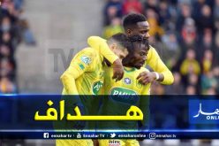 “عبيد” هداف مع نانت في كأس فرنسا