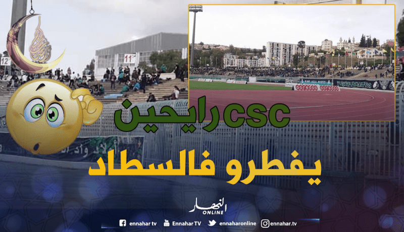 بالصور..السنافر بقوة في حملاوي قبل 5 ساعات عن إطلاق اللقاء !