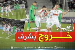 المولودية تودع الكأس العربية برأس مرفوع