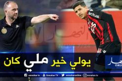 “بلماضي”:”عطال شجاع ويُحب كرة القدم لذلك سيعود بقوة”