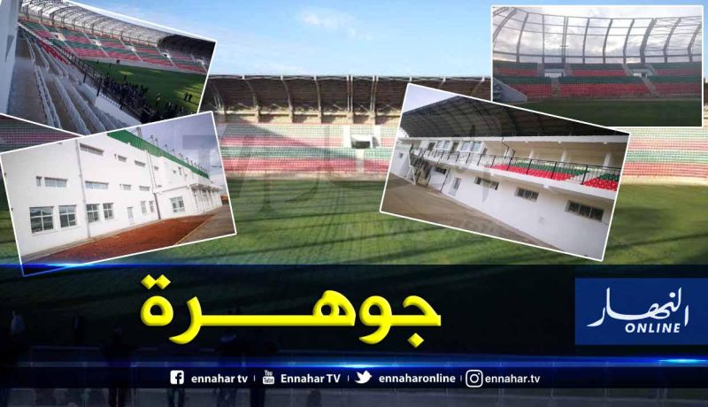 بالصور.. ملعب “سيق” الجديد.. جوهرة حقيقية