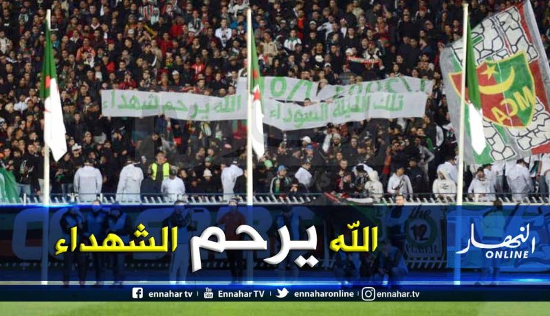 “الشناوة” يُخلدون ذكرى ضحايا فيضانات “باب الواد”