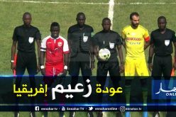 دوري الأبطال.. “الشبيبة” تُحبط “ريمونتادا” “حوريا كوناكري” وتبلغ دور المجموعات