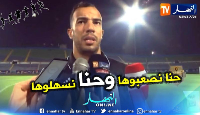 بالفيديو.. بن العمري:”إن شاء الله نكونوا في نهارنا”