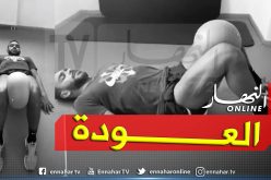 بالفيديو.. “سوداني” يُباشر مرحلة اعادة التأهيل