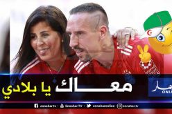 زوجة “ريبيري” تُساند الخضر ضد الكونغو الديمقراطية