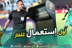 “غربال” أول حكم يستعمل “الفار” في “الكان” !!