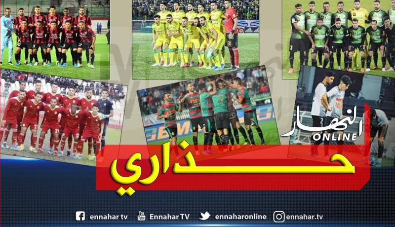خوفا من الكولسة.. الفاف تُحذر الأندية واللاعبين