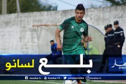لاعب العلمة يتعرض لإصابة خطيرة ويُنقل للمستشفى