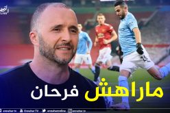 مُستقبل محرز مع السيتي.. بلماضي:”لست المناجير الخاص به”