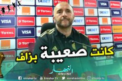 بلماضي:”كانت مباراة صعبة سيطرنا عليها وضيعنا فرص عديدة”