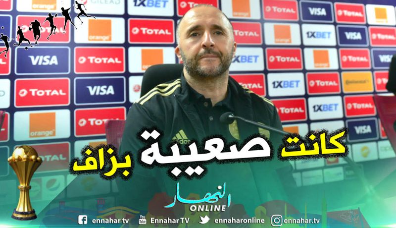 بلماضي:”كانت مباراة صعبة سيطرنا عليها وضيعنا فرص عديدة”