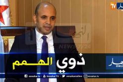 بالفيديو.. “برناوي”:”سنوفر كل الإمكانيات لذوي الإحتياجات الخاصة”