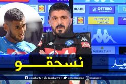 “غاتوزو” يوجه رسالة مباشرة لغولام