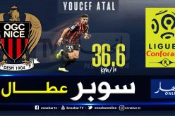 عطال يُدهش الفرنسيين ويتفوق على مبابي !!