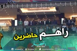 بالصور.. “برناوي” و”زطشي” حاضران بملعب “القاهرة” لتشجيع الخضر