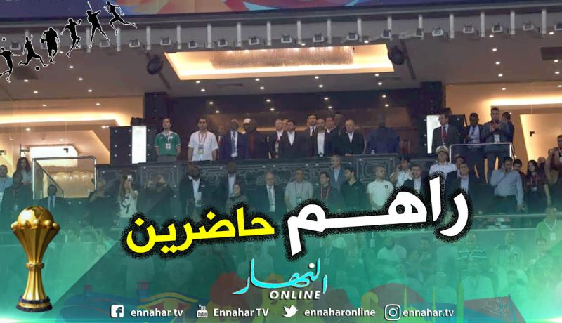 بالصور.. “برناوي” و”زطشي” حاضران بملعب “القاهرة” لتشجيع الخضر